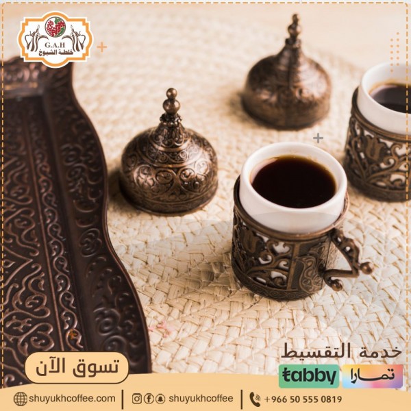 تاريخ القهوة العربية | استكشاف أصول وتطور تناول القهوة في العالم العربي