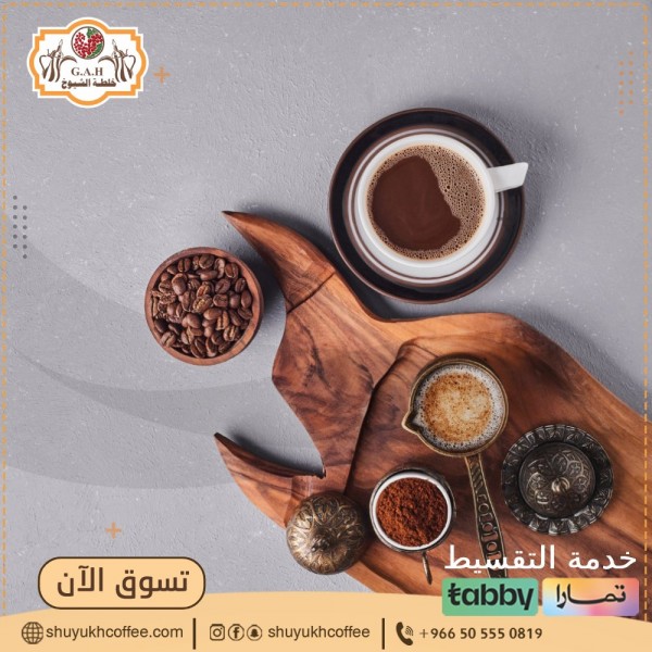 الفوائد الصحية لشرب قهوة عربية سريعة التحضير بشكل معتدل