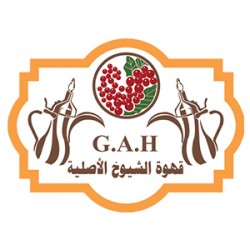 قهوة الشيوخ الاصلية