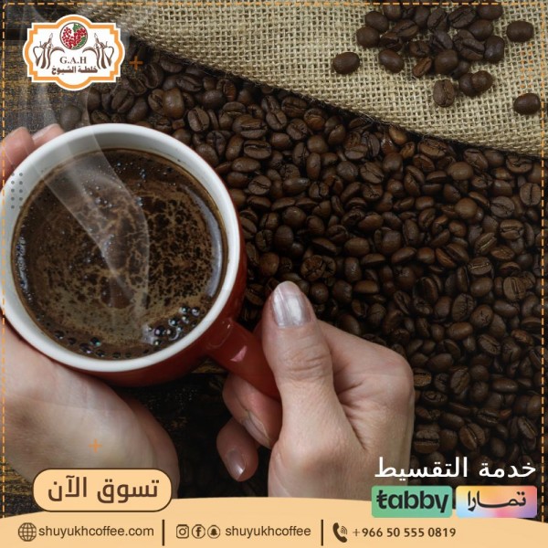 مذاق القهوة العربية: تجربة النكهات الفريدة