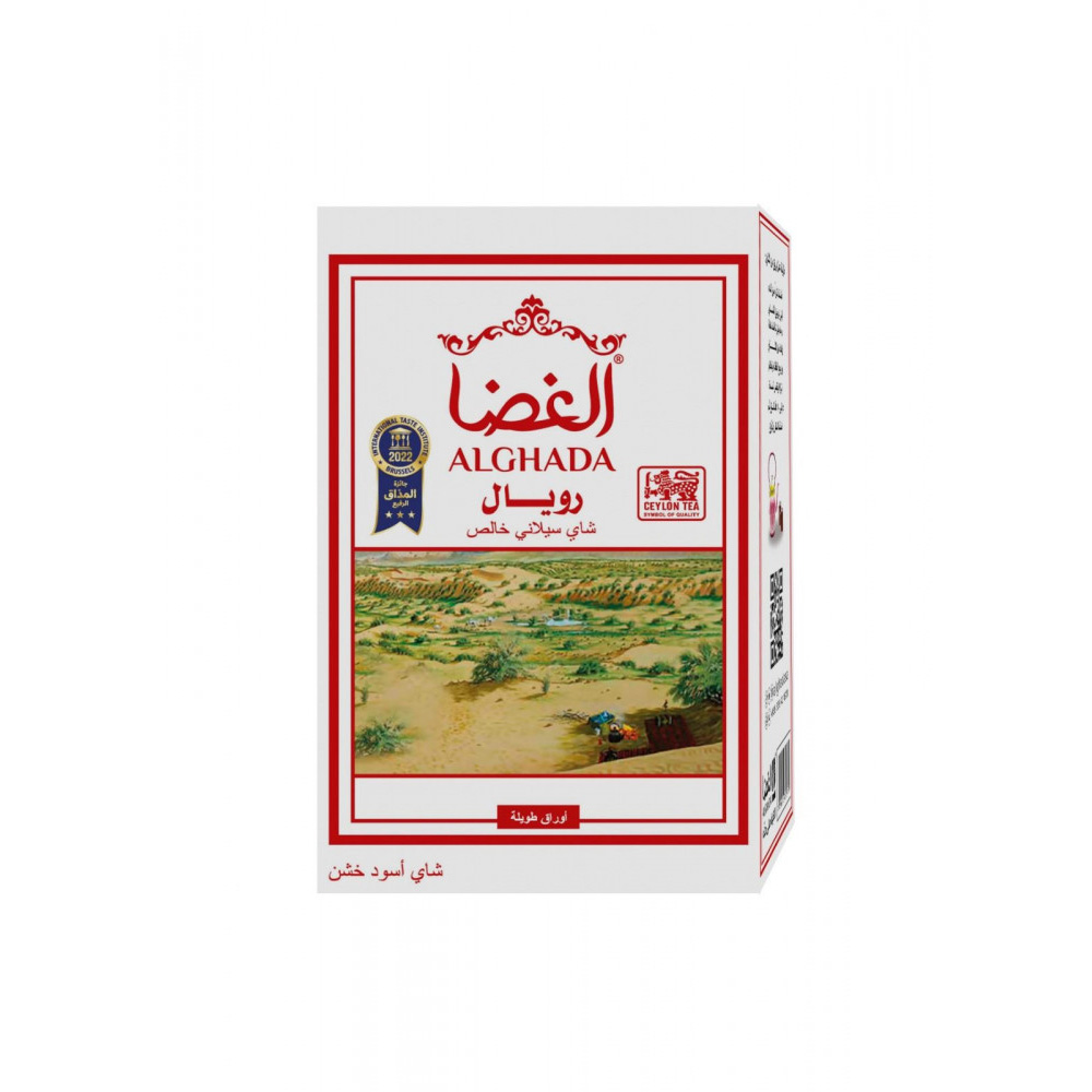 شاي الغضاء رويال كرتون 300جرام