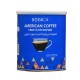 قهوة امريكية  محصول اثيوبي - روبيكا