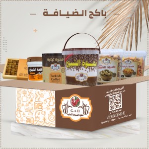 باكج الضيافة