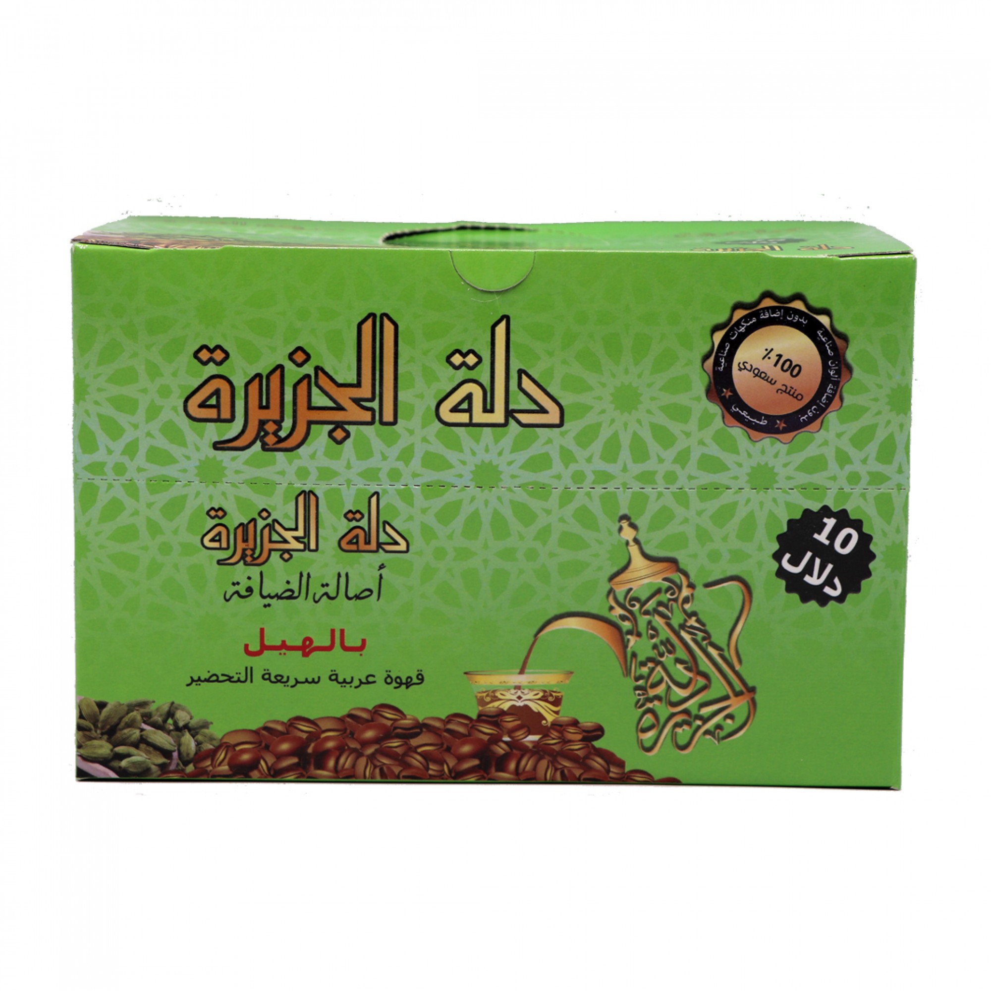 Dallah Al Jazeera coffee with cardamom | Shuyukh Coffee