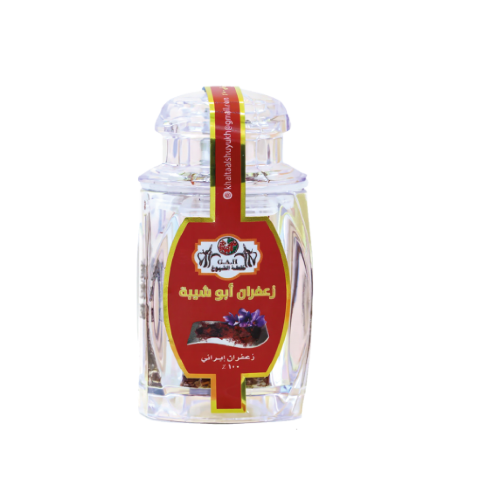 زعفران ابو شيبة ( 2 جرام )