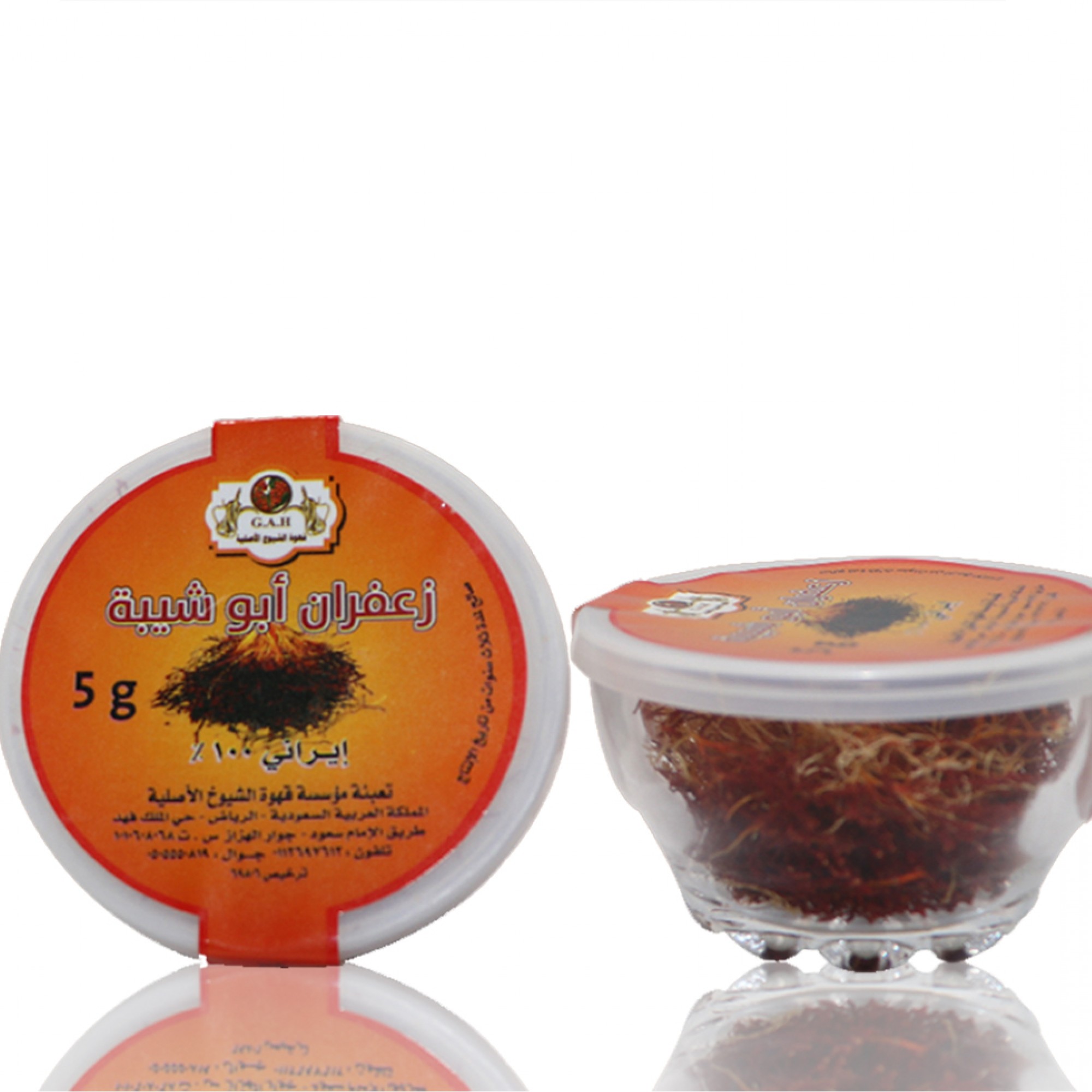 Saffron Abu Shaiba 5 grams