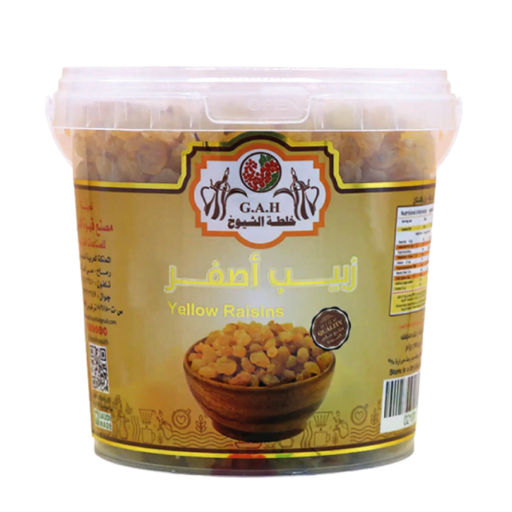 زبيب اصفر 700 جرام