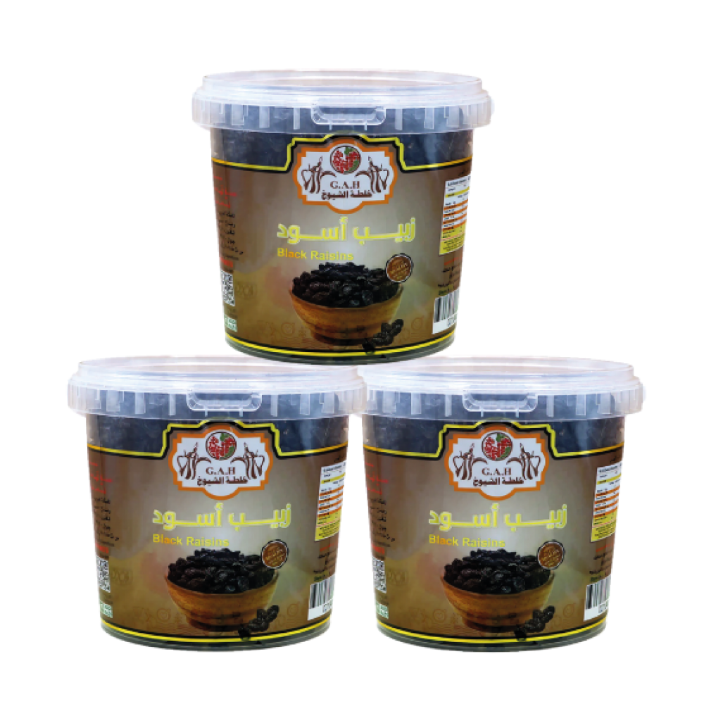 زبيب يمني اسود 700جرام