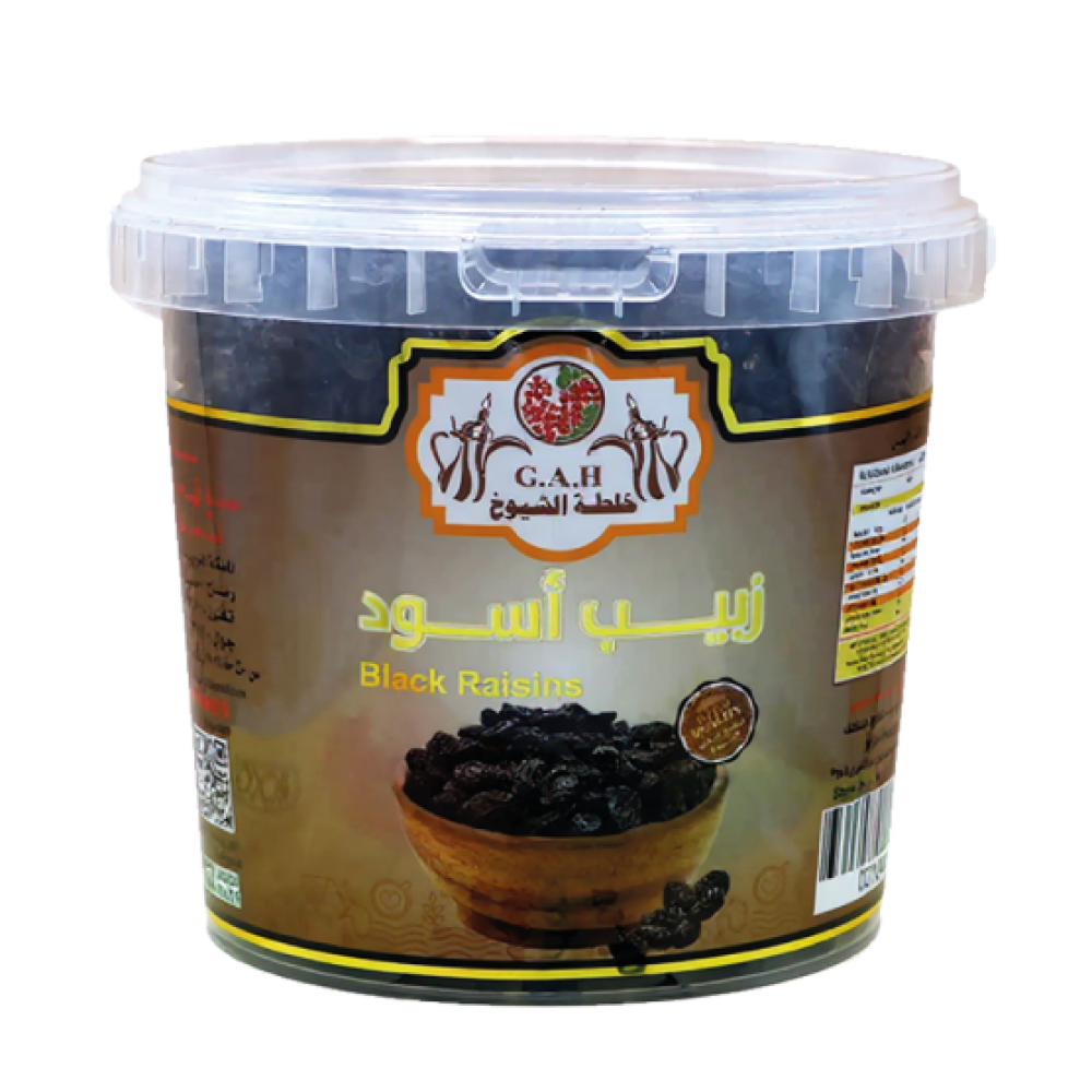 زبيب يمني اسود 700جرام