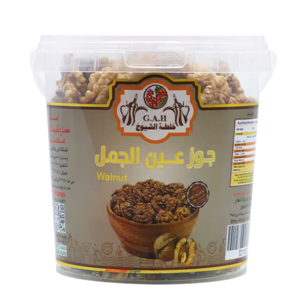 جوز عين الجمل 450 جرام