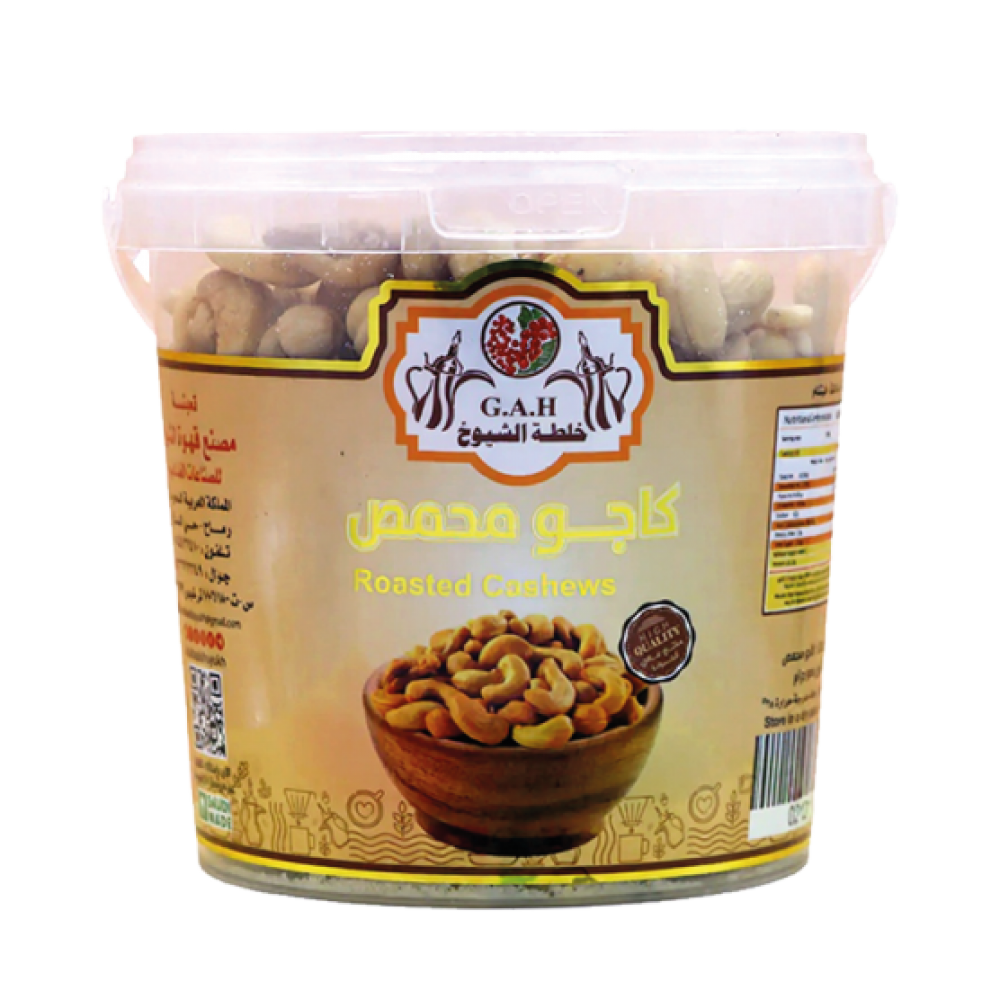 كاجو محمص 500 جرام