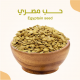 حب مصري 500ج
