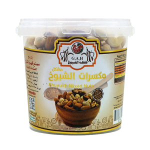 مكسرات الشيوخ مشكلة 500 جرام