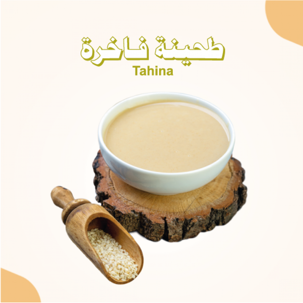 طحينة سائلة مزاز 350 جرام