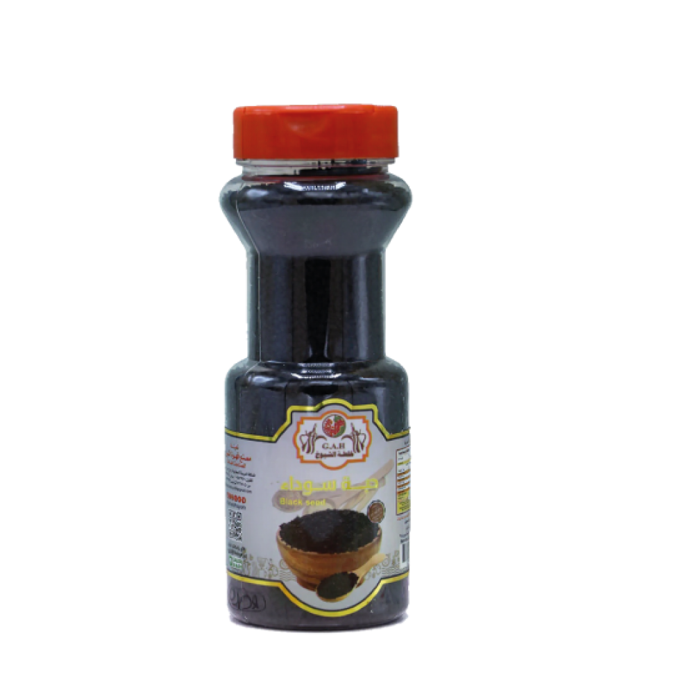 حبة سوداء 125 جرام