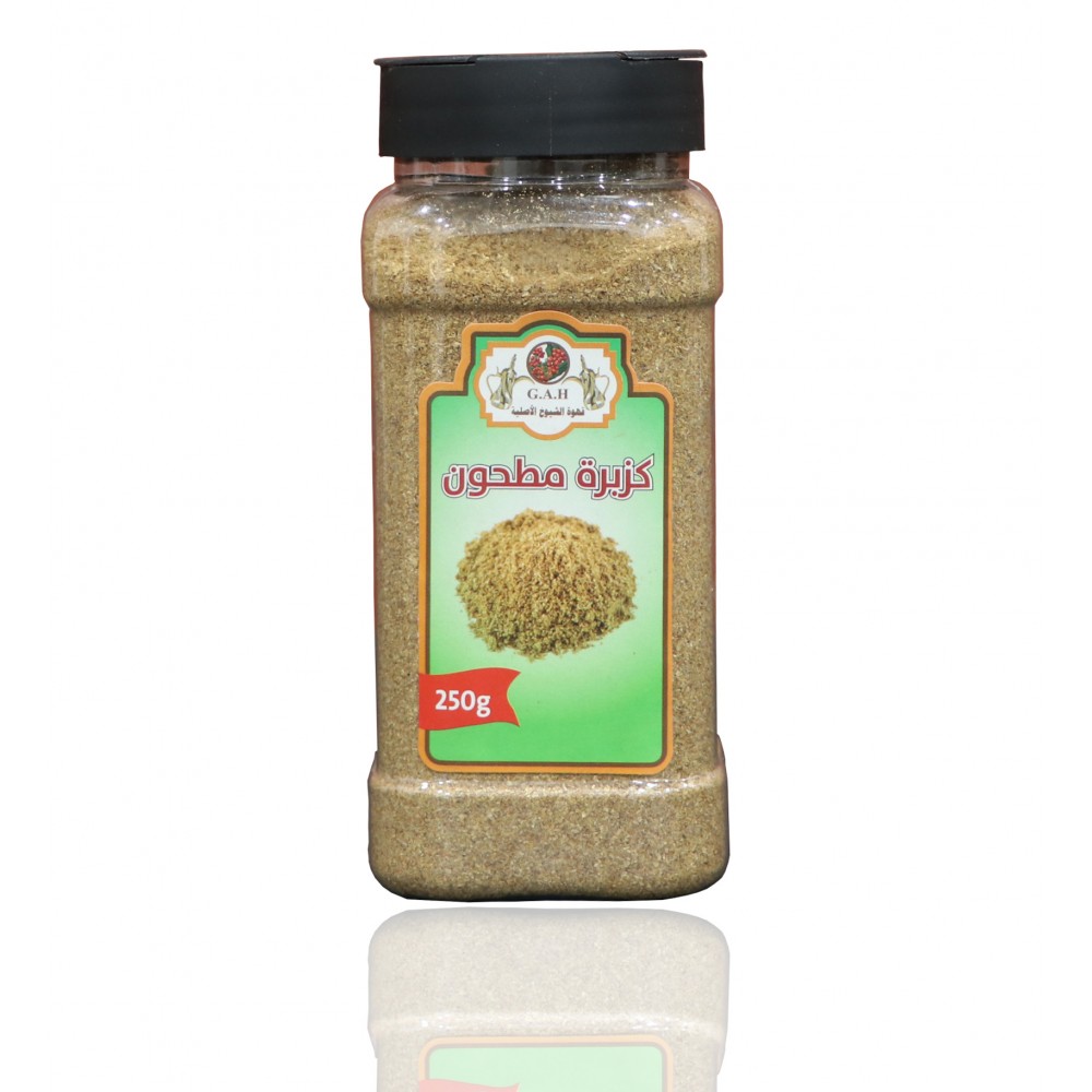 Coriander crushed 250 grams