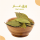 ورق غار 80 جرام