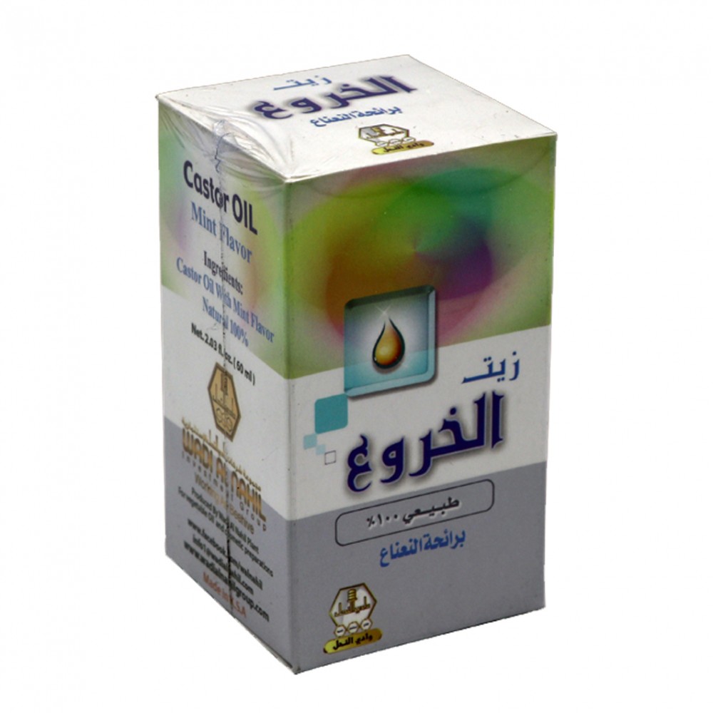 زيت الخروع نعناع وادي النحل