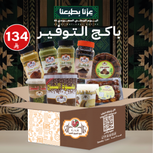 باكج التوفير