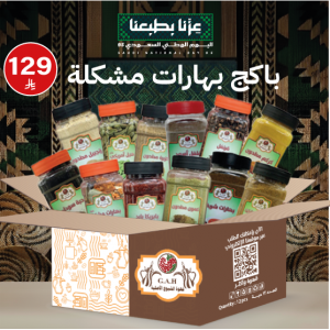 باكج بهارات مشكلة 