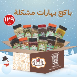 باكج بهارات مشكلة 