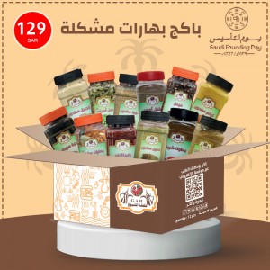 Mixed spices package