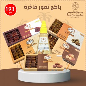 Luxury dates package size 1000g