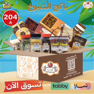 باكج الشيوخ 