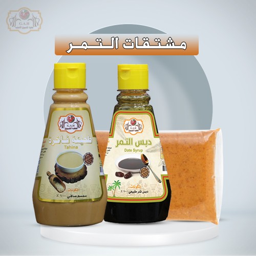 مشتقات التمر