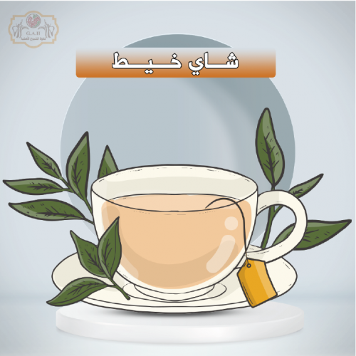 شاي خيط