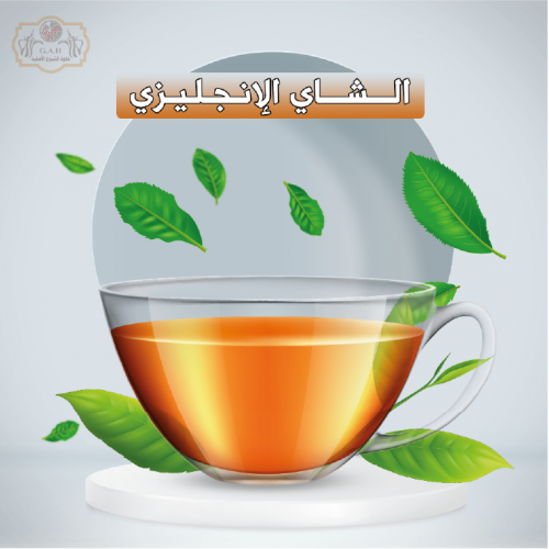 الشاي الانجليزي
