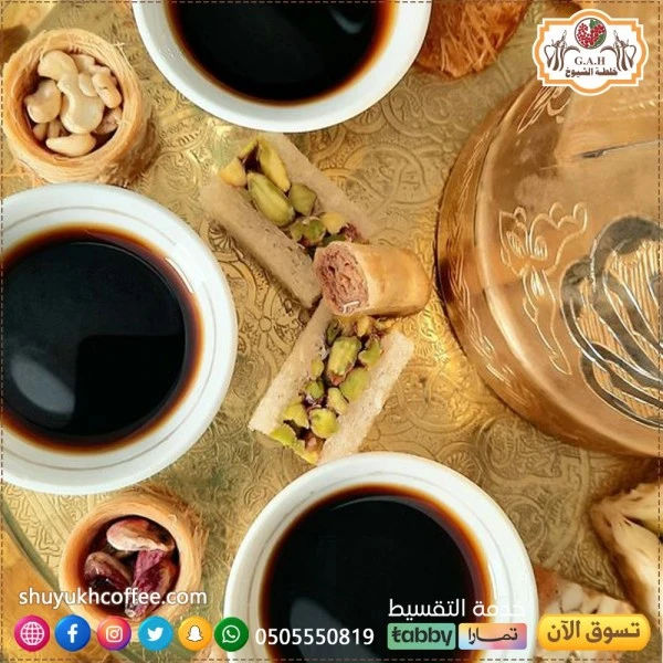 ما هى خلطة الشيوخ وفؤائدها و طريقة تحضيرها؟