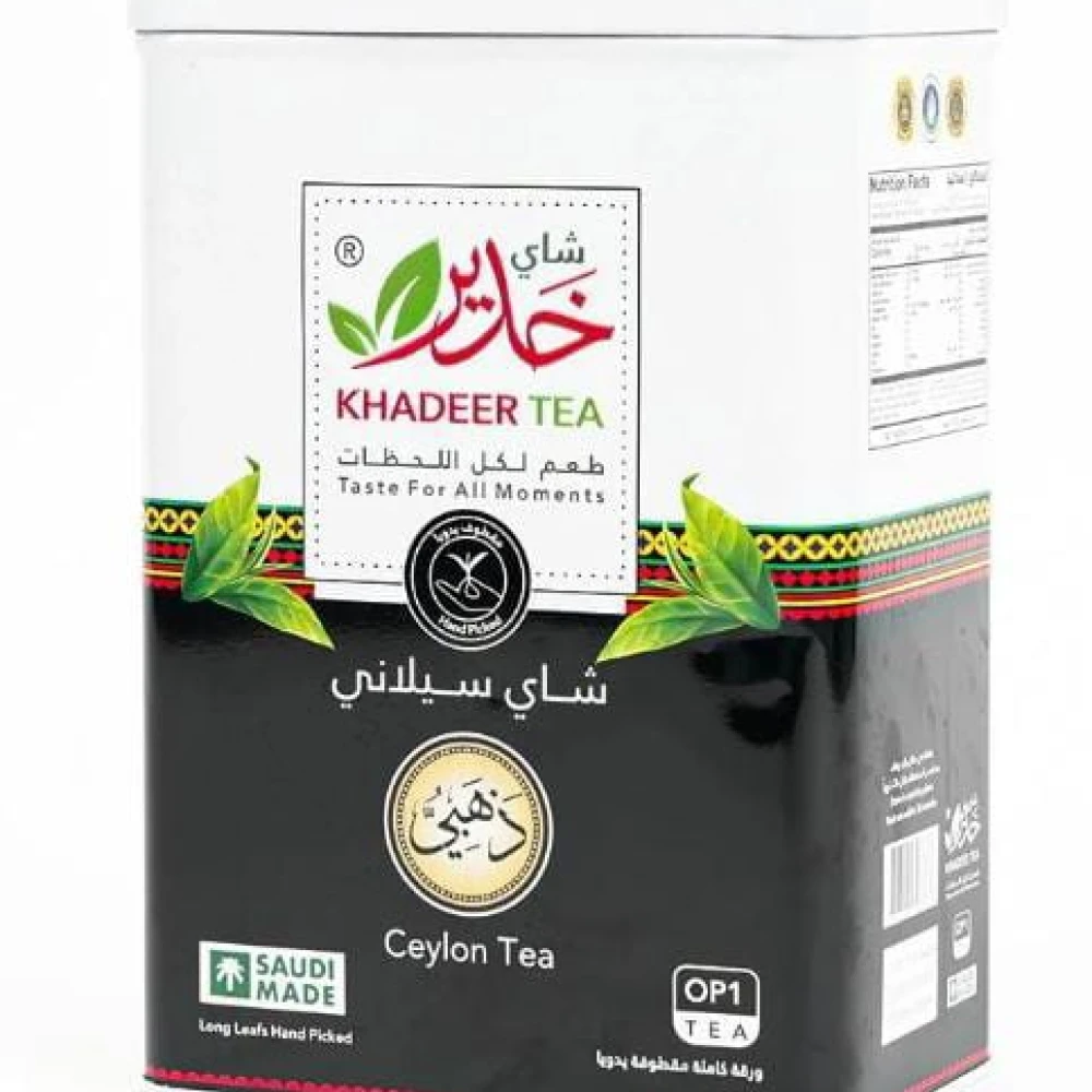 شاي خدير 200جرام