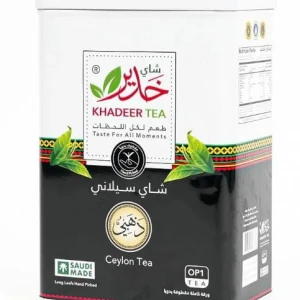 شاي خدير 200جرام