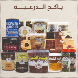 باكج الدرعية