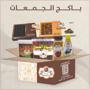 باكج الجمعات