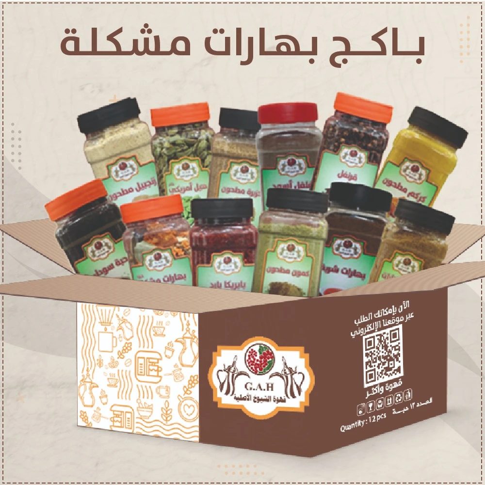 باكج بهارات مشكلة