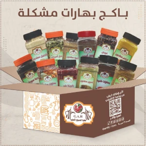 باكج بهارات مشكلة 