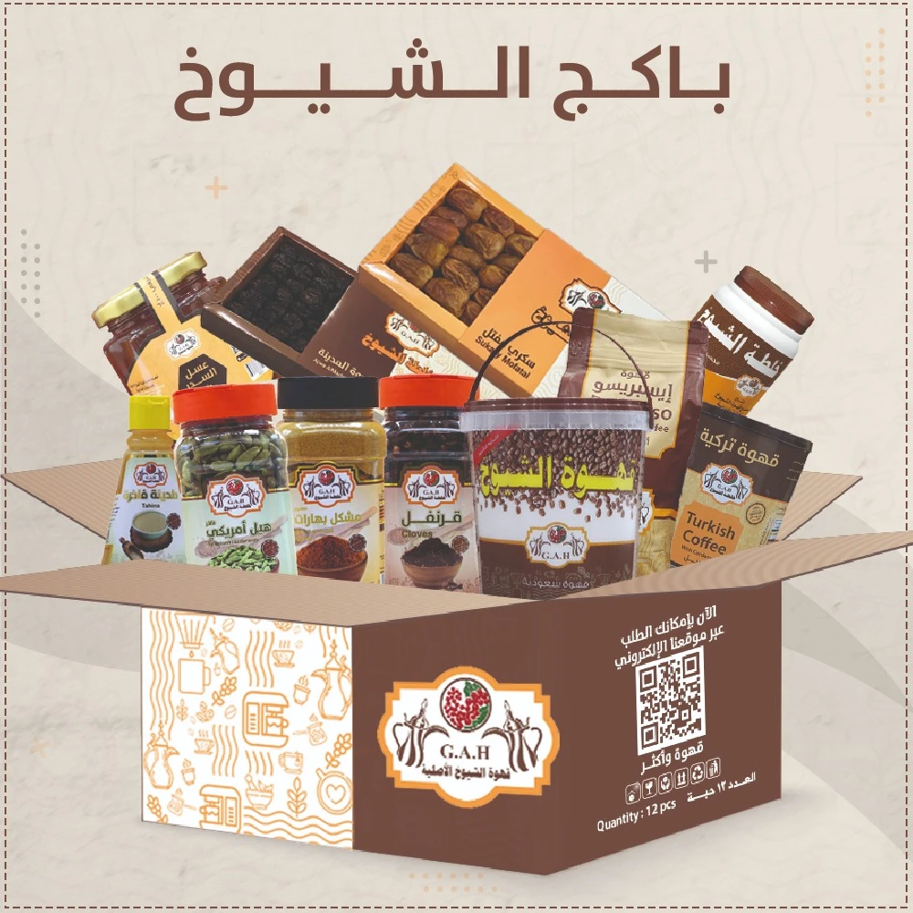 باكج الشيوخ