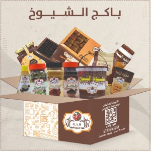 باكج الشيوخ 