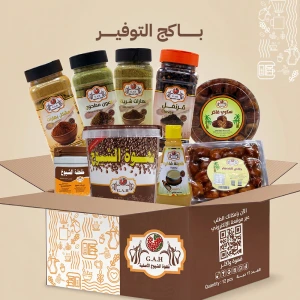 باكج التوفير