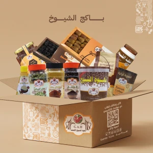 باكج الشيوخ 