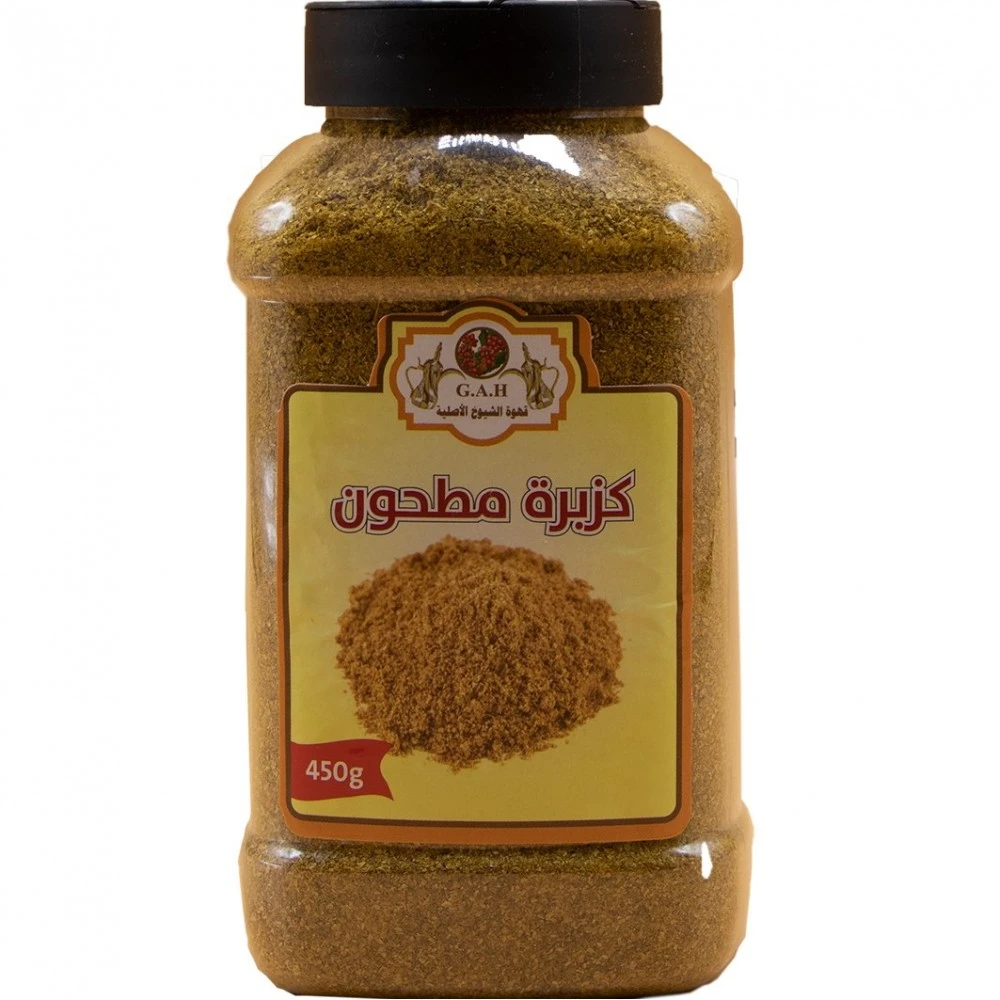 كزبرة مطحونة 450ج