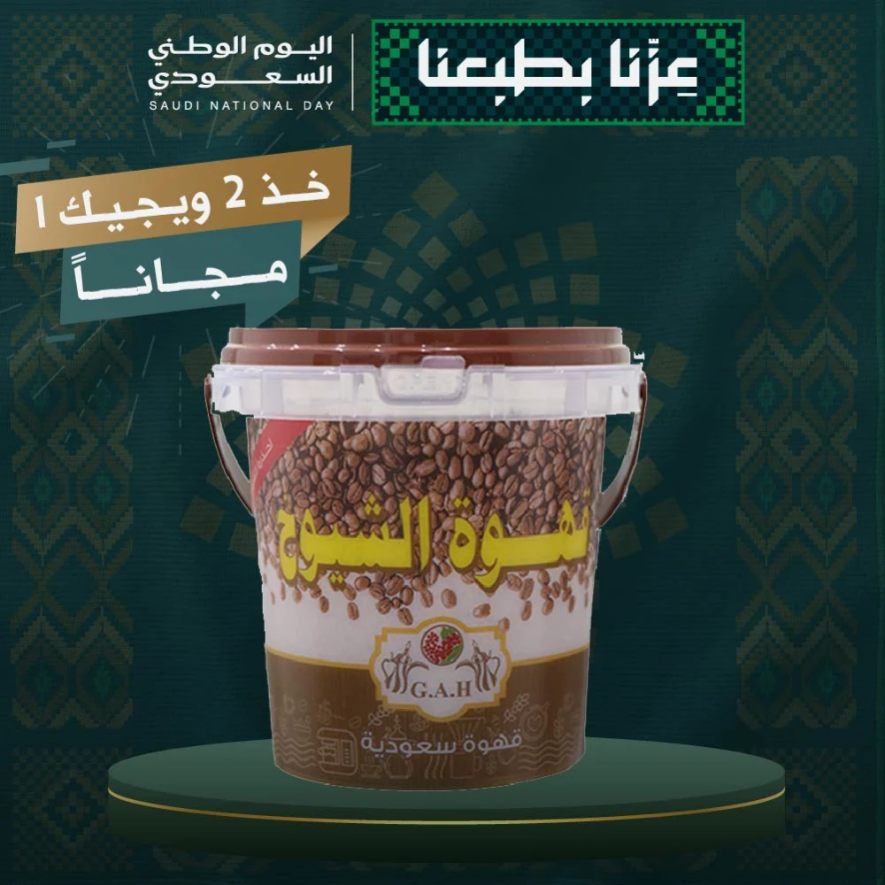 قهوة سعودية 120 جرام
