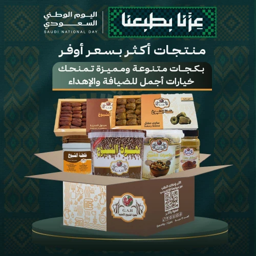 البكجات
