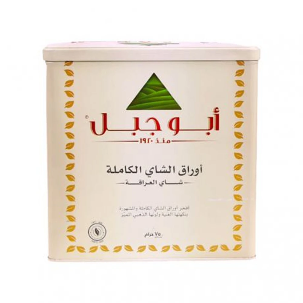 شاهي أبو جبل 750 جرام