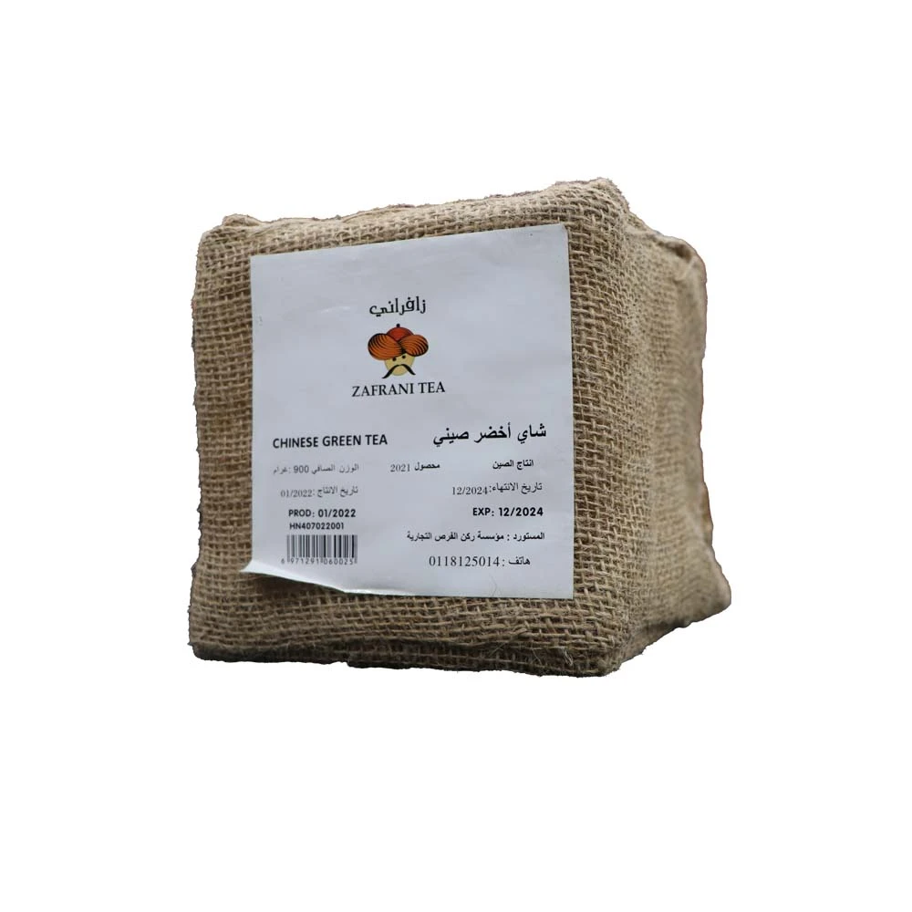 شاي أخضر صندوق خشب