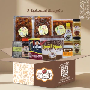 سلة اقتصادية 2