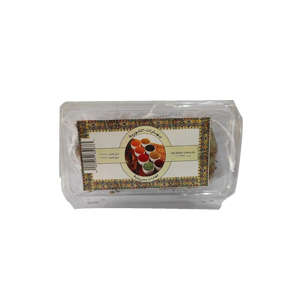 بهارات شربة صرة