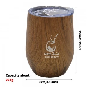 كوب متة من الاستيل لون خشبي غامق مع غطاء بسعه 350 مل